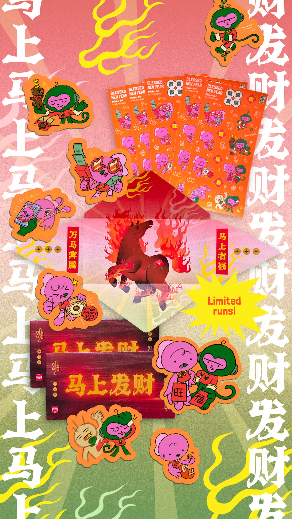 Galloping Wealth Red Packets