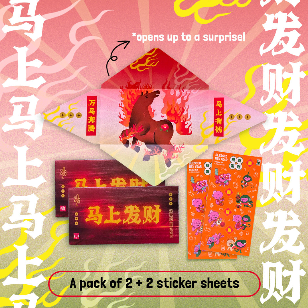 Galloping Wealth Red Packets