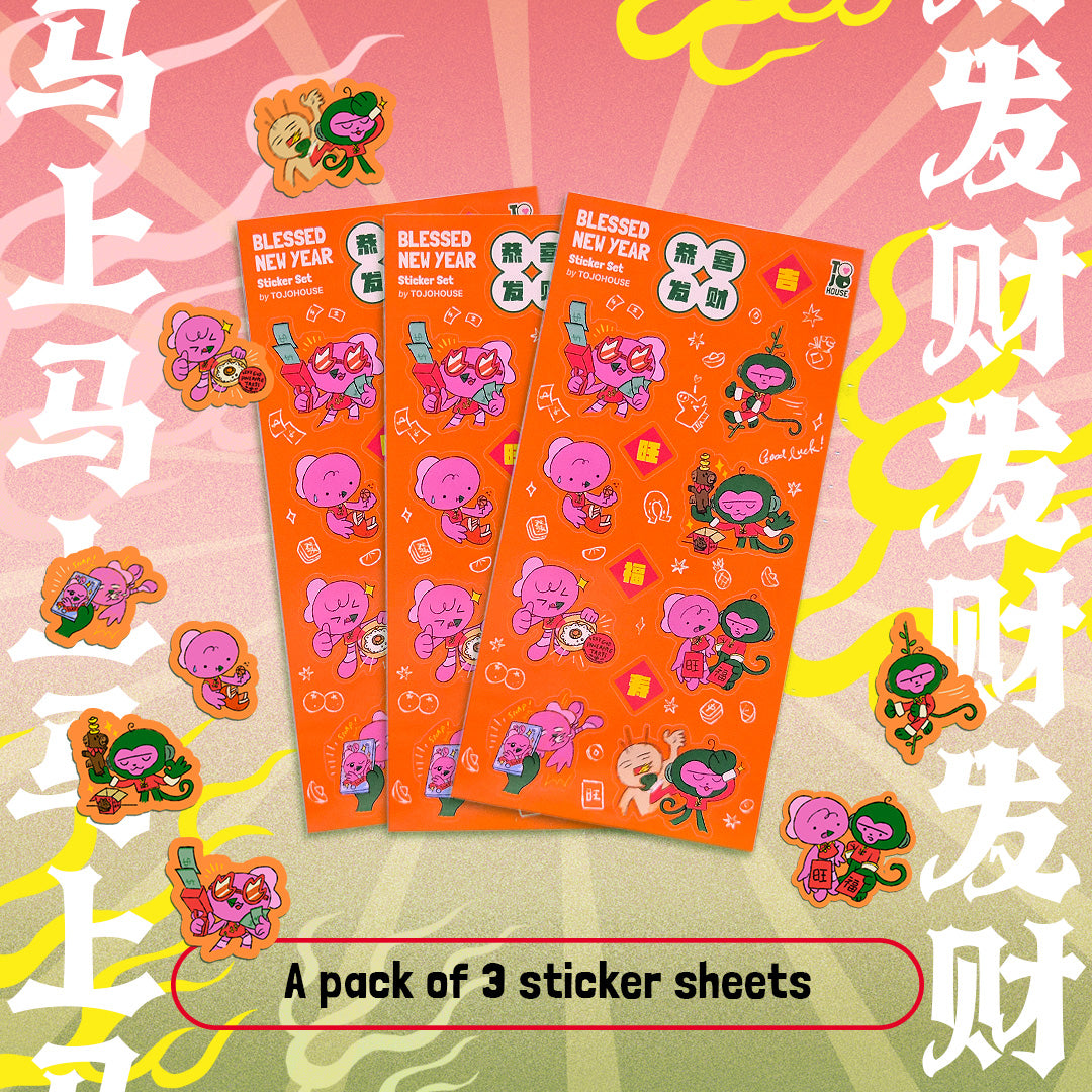 Blessed New Year Sticker Sheets (3-pack)