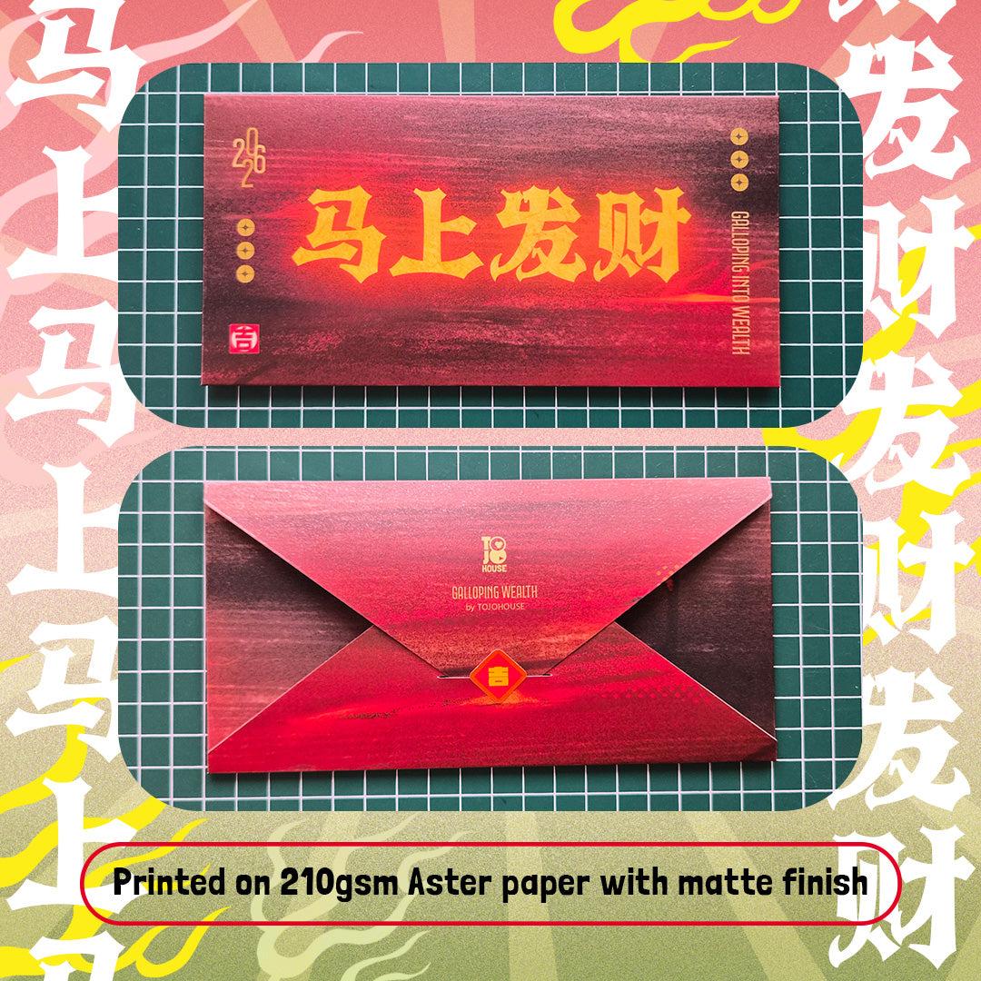 Galloping Wealth Red Packets