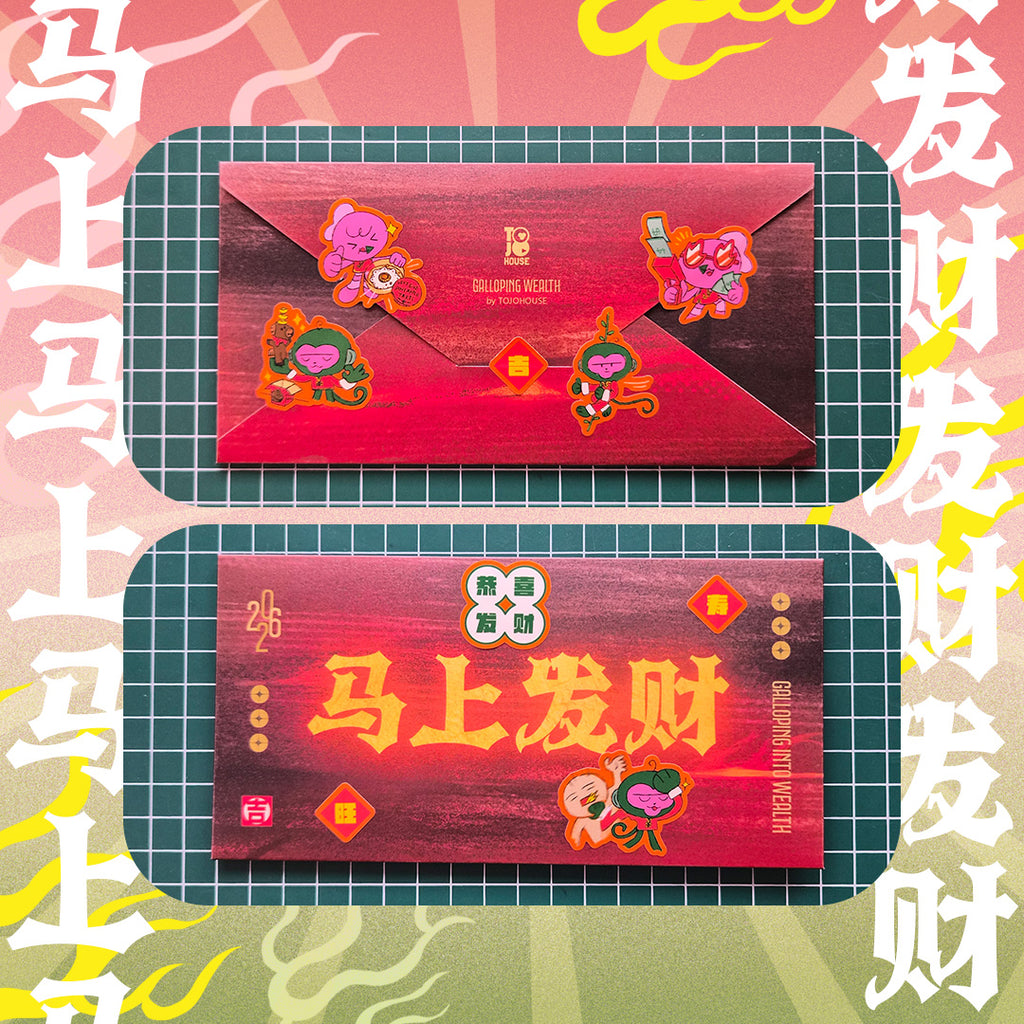 Galloping Wealth Red Packets